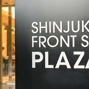 Hama Hills Shinjuku アパートホテル